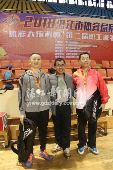 11、A队男双冠军