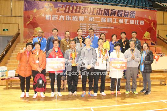 15、湛江市体育运动学校的代表队。