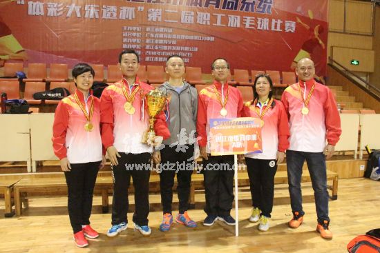 18湛江市体育中心A队获得团体第一名。