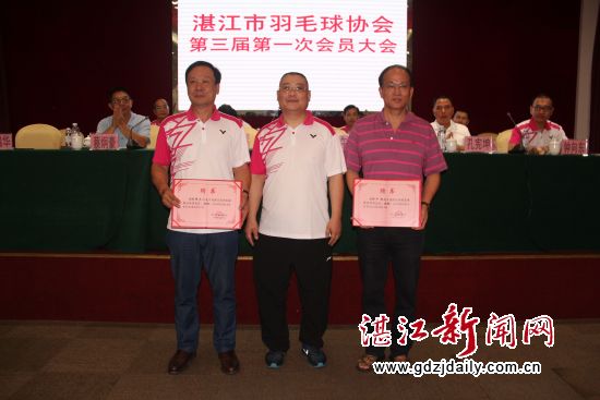 张文山、许敏授予荣誉会长。