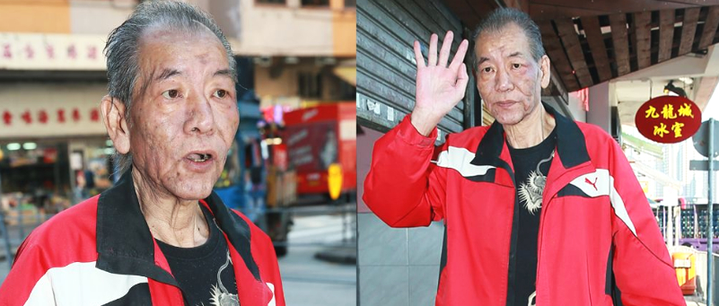 傳69歲香港藝人與女友結(jié)婚沖喜 曾兩次中風(fēng)兼患肝癌