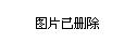 沈阳故宫清文化元素主题咖啡馆——“莊啡”开业。　于海洋 摄