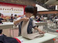 湛江市第三十二小学举行劳动技能比赛