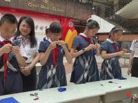 湛江市第三十二小学举行劳动技能比赛