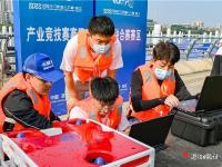 2022年全国水下机器大赛在湛江开赛