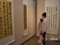 麻章區(qū)迎春書法刻字作品展開展