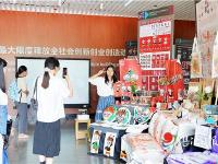 湛江科技学院毕业设计展主题紧贴时代热点