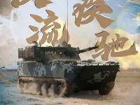 熱烈慶祝人民海軍成立 75 周年