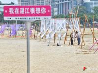 金沙湾海滨浴场沙滩装扮迎国庆