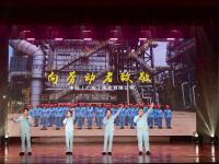 市职工“五一”国际劳动节文艺汇演举行