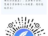 今日青少年武术散打锦标赛精彩瞬间，一起来看！