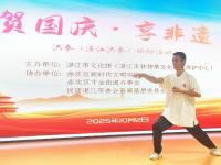 洪拳体验活动举行