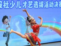 全运小童星 闪亮大舞台