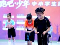 绳影翻飞竞风流