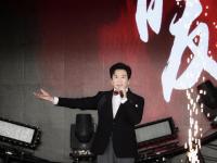 共谱“心跳之约”