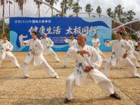 湛江庆祝首个“国际太极拳日”展演活动举行