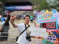 场内场外人气“爆表”