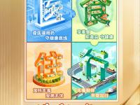 “医食住行”，护航青春