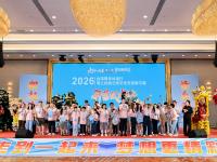两岸青年聚港城 共赴海丝文化青春之约